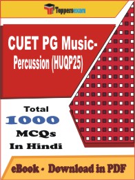 CUET PG Music-Percussion (HUQP25) PDF Book In Hindi - MCQ / Objective Questions
