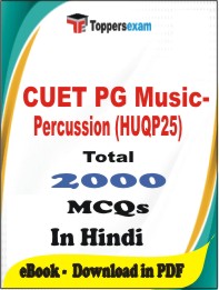 CUET PG Music-Percussion (HUQP25) PDF Book In Hindi - MCQ / Objective Questions