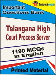 Telangana High Court Process Server Book in English - Objective MCQ