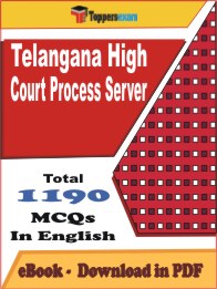 Telangana High Court Process Server PDF Book In English - MCQ / Objective Questions