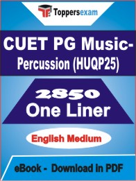 CUET PG Music-Percussion (HUQP25) One Liner Book PDF in English