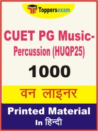CUET PG Music-Percussion (HUQP25) One Liner Book in Hindi