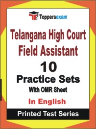 Telangana High Court Field Assistant Book in English - Practice Set