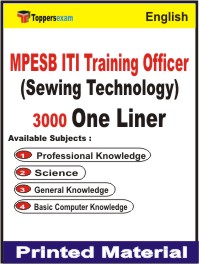 MPESB ITI Training Officer (Sewing Technology) One Liner Book in English