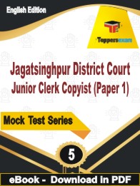 Jagatsinghpur District Court Junior Clerk Copyist (Paper 1) Test PDF Book In English - Practice Set