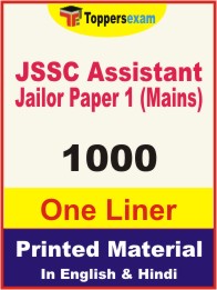 JSSC Assistant Jailor Paper 1 (Mains) One Liner Book in Hindi & English