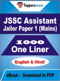 JSSC Assistant Jailor Paper 1 (Mains) One Liner Book PDF in Hindi & English