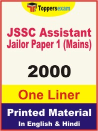 JSSC Assistant Jailor Paper 1 (Mains) One Liner Book in Hindi & English