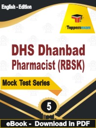 DHS Dhanbad Pharmacist (RBSK) Test PDF Book In English - Practice Set