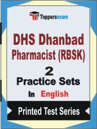 DHS Dhanbad Pharmacist (RBSK) Book in English - Question Paper / Practice Set