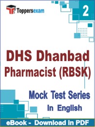 DHS Dhanbad Pharmacist (RBSK) Test PDF Book In English - Question Paper
