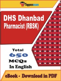 DHS Dhanbad Pharmacist (RBSK) PDF Book In English - MCQ / Objective Questions