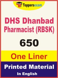DHS Dhanbad Pharmacist (RBSK) One Liner Book in English