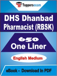 DHS Dhanbad Pharmacist (RBSK) One Liner Book PDF in English