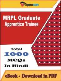 MRPL Graduate Apprentice Trainee PDF Book In Hindi - MCQ / Objective Questions