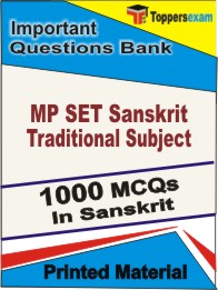 MP SET Sanskrit Traditional Subject Book in Sanskrit - Objective MCQ