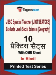 JSSC Special Teacher (JIGTSEATCCE) Graduate Level (Social Science) (Geography) Book in Hindi - Practice Set