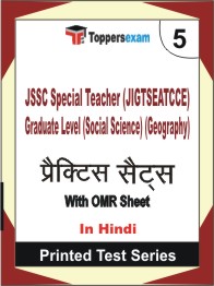 JSSC Special Teacher (JIGTSEATCCE) Graduate Level (Social Science) (Geography) Book in Hindi - Mock Test / Practice Set