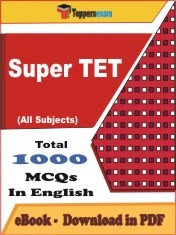 Super TET PDF Book In English