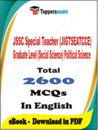 JSSC Special Teacher (JIGTSEATCCE) Graduate Level (Social Science) Political Science PDF Book In English - MCQ / Objective Questions