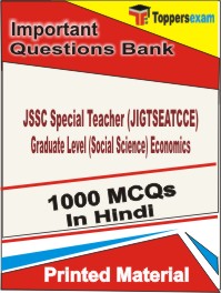 JSSC Special Teacher (JIGTSEATCCE) Graduate Level (Social Science) Economics Book in Hindi - Objective MCQ
