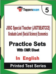 JSSC Special Teacher (JIGTSEATCCE) Graduate Level (Social Science) Economics Book in English - Mock Test / Practice Set
