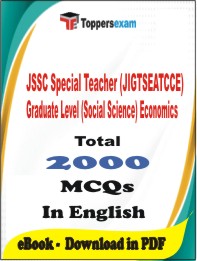 JSSC Special Teacher (JIGTSEATCCE) Graduate Level (Social Science) Economics PDF Book In English - MCQ / Objective Questions