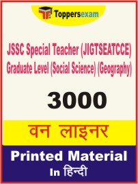 JSSC Special Teacher (JIGTSEATCCE) Graduate Level (Social Science) (Geography) One Liner Book in Hindi