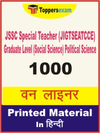 JSSC Special Teacher (JIGTSEATCCE) Graduate Level (Social Science) Political Science One Liner Book in Hindi