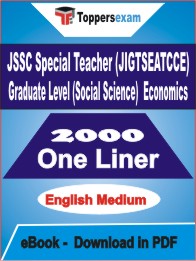 JSSC Special Teacher (JIGTSEATCCE) Graduate Level (Social Science) Economics One Liner Book PDF in English