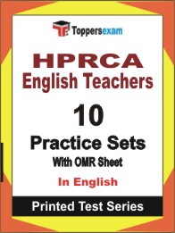 HPRCA English Teachers Book in English - Practice Set