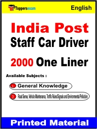 India Post Staff Car Driver One Liner Book in English