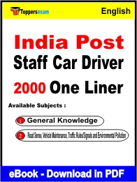 India Post Staff Car Driver One Liner Book PDF in English