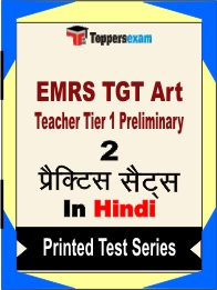 EMRS TGT Art Teacher Tier 1 Preliminary Book in Hindi - Question Paper / Practice Set