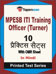 MPESB ITI Training Officer (Turner) Book in Hindi - Practice Set