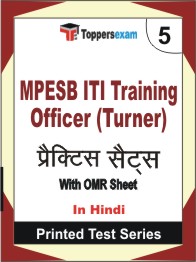 MPESB ITI Training Officer (Turner) Book in Hindi - Mock Test / Practice Set