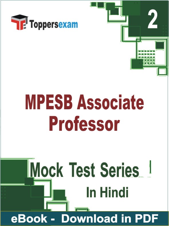 MPESB Associate Professor PDF Book In Hindi - Question Paper