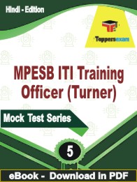 MPESB ITI Training Officer (Turner) Test PDF Book In Hindi - Practice Set