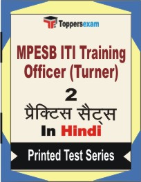 MPESB ITI Training Officer (Turner) Book in Hindi - Question Paper / Practice Set