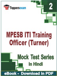 MPESB ITI Training Officer (Turner) Test PDF Book In Hindi - Question Paper