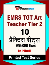 EMRS TGT Art Teacher Tier 2  Book in Hindi - Practice Set