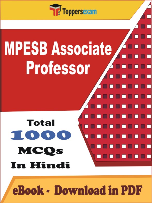 MPESB Associate Professor PDF Book In Hindi - MCQ / Objective Questions