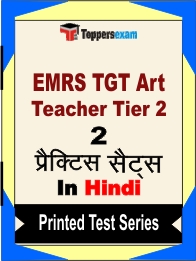 EMRS TGT Art Teacher Tier 2  Book in Hindi - Question Paper / Practice Set
