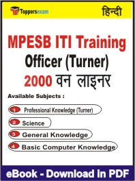 MPESB ITI Training Officer (Turner) One Liner Book PDF in Hindi