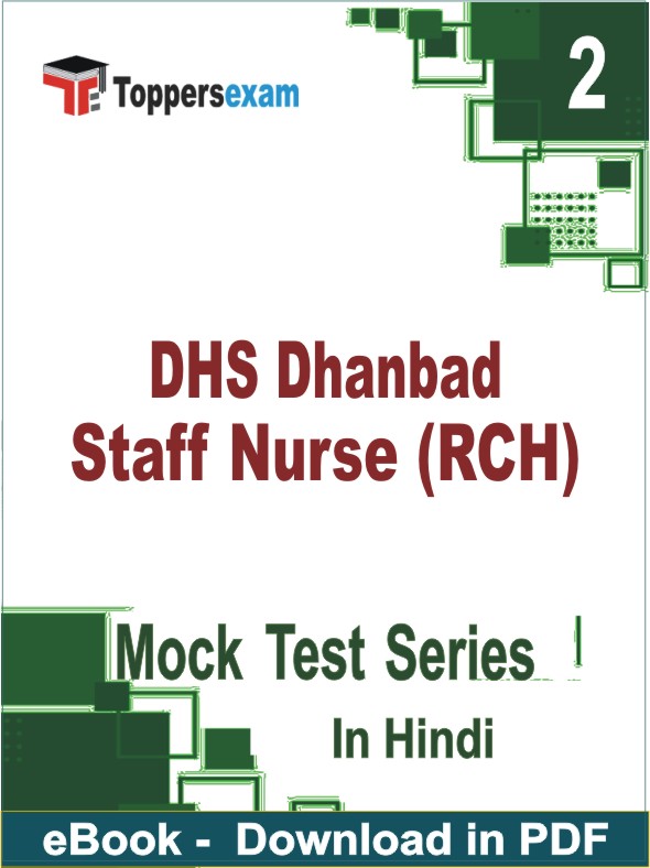 DHS Dhanbad Staff Nurse (RCH) PDF Book In Hindi - Question Paper