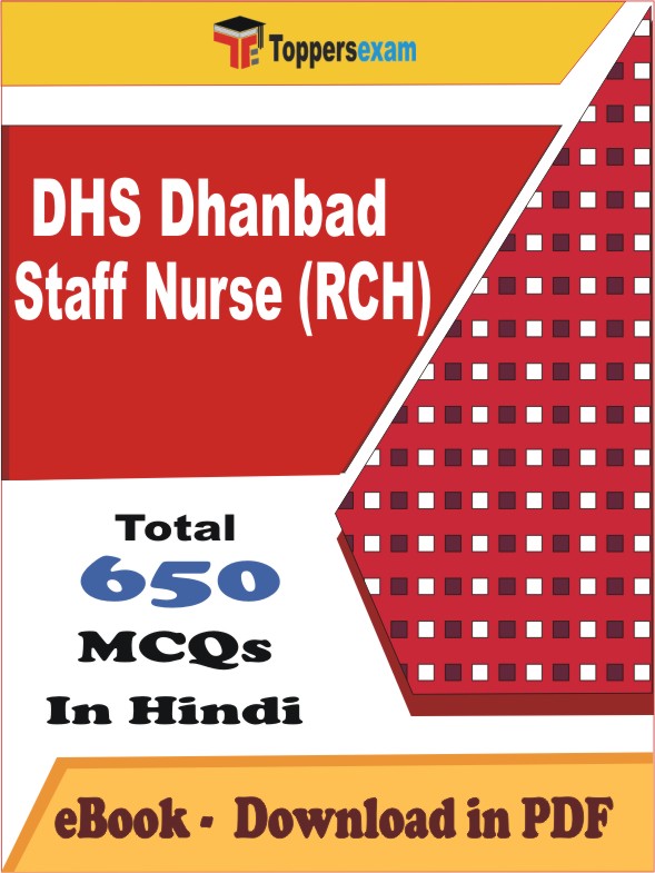 DHS Dhanbad Staff Nurse (RCH) PDF Book In Hindi - MCQ / Objective Questions
