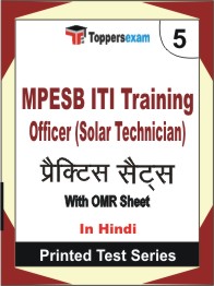 MPESB ITI Training Officer (Solar Technician) Book in Hindi - Mock Test / Practice Set