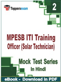 MPESB ITI Training Officer (Solar Technician) Test PDF Book In Hindi - Question Paper