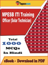 MPESB ITI Training Officer (Solar Technician) PDF Book In Hindi - MCQ / Objective Questions