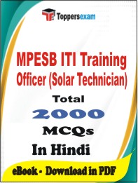 MPESB ITI Training Officer (Solar Technician) PDF Book In Hindi - MCQ / Objective Questions